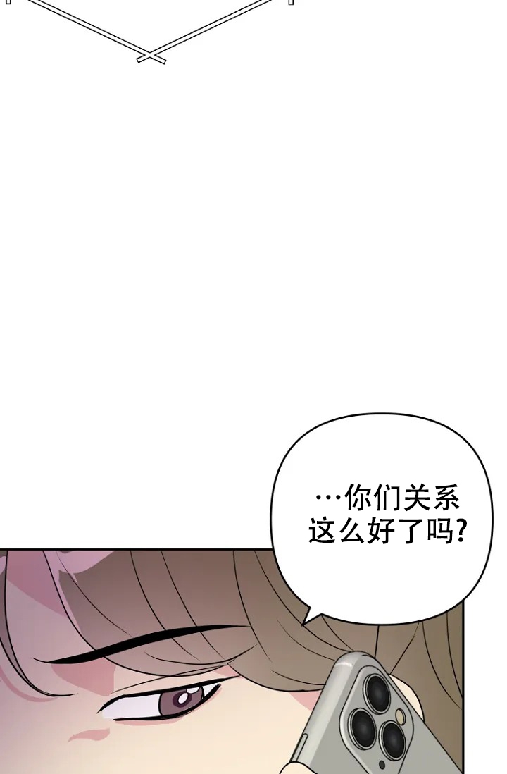 《接触不良》漫画最新章节第2话免费下拉式在线观看章节第【6】张图片