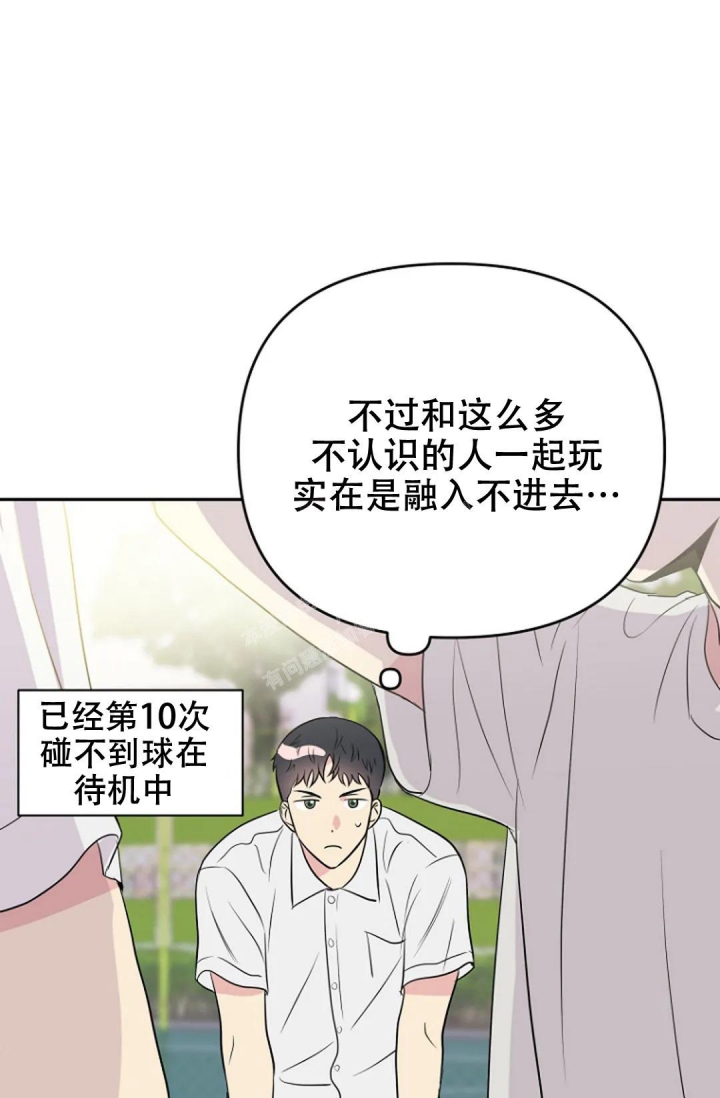 《接触不良》漫画最新章节第11话免费下拉式在线观看章节第【10】张图片