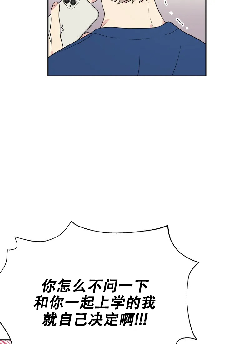 《接触不良》漫画最新章节第2话免费下拉式在线观看章节第【14】张图片