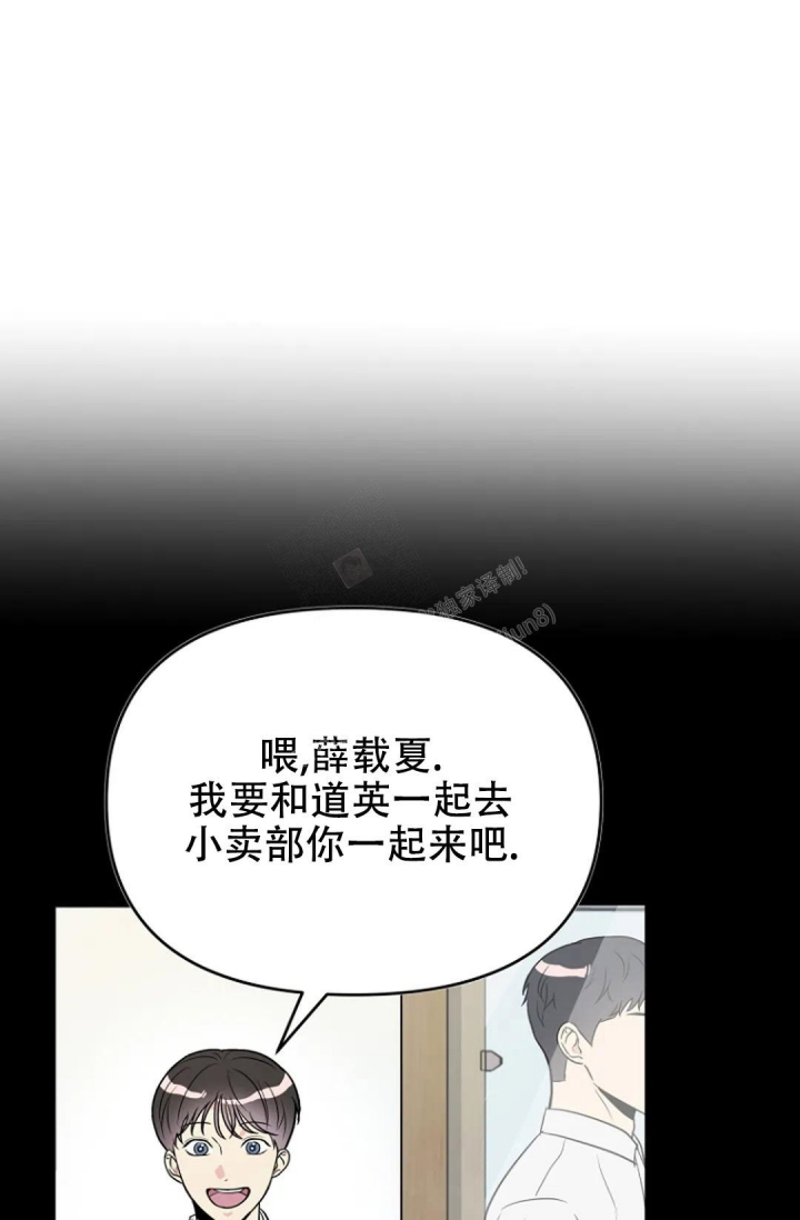 《接触不良》漫画最新章节第9话免费下拉式在线观看章节第【4】张图片