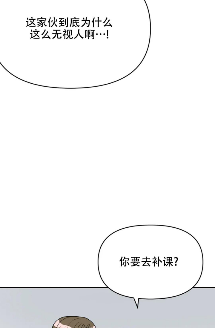 《接触不良》漫画最新章节第9话免费下拉式在线观看章节第【15】张图片