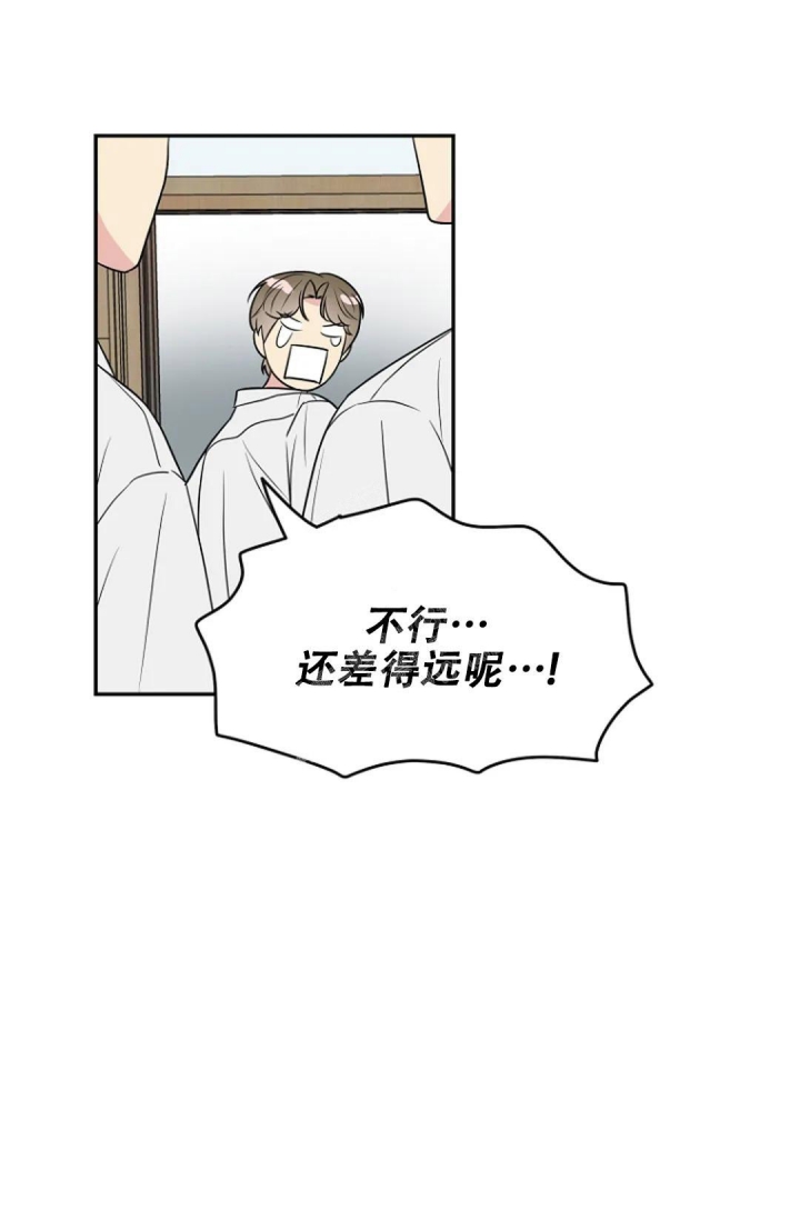 《接触不良》漫画最新章节第8话免费下拉式在线观看章节第【1】张图片