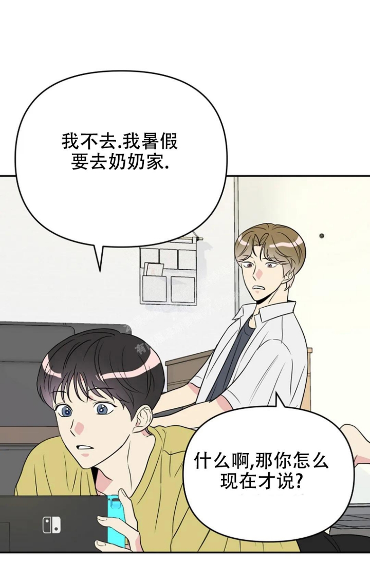 《接触不良》漫画最新章节第9话免费下拉式在线观看章节第【21】张图片