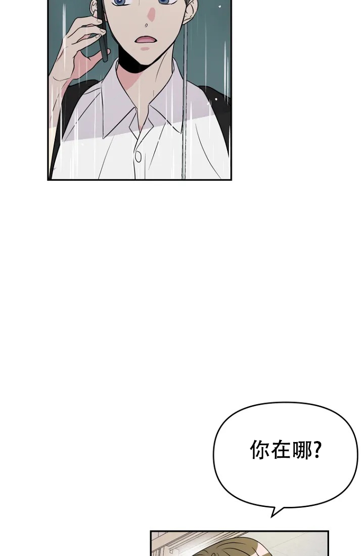 《接触不良》漫画最新章节第2话免费下拉式在线观看章节第【51】张图片