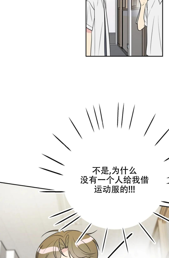 《接触不良》漫画最新章节第8话免费下拉式在线观看章节第【7】张图片