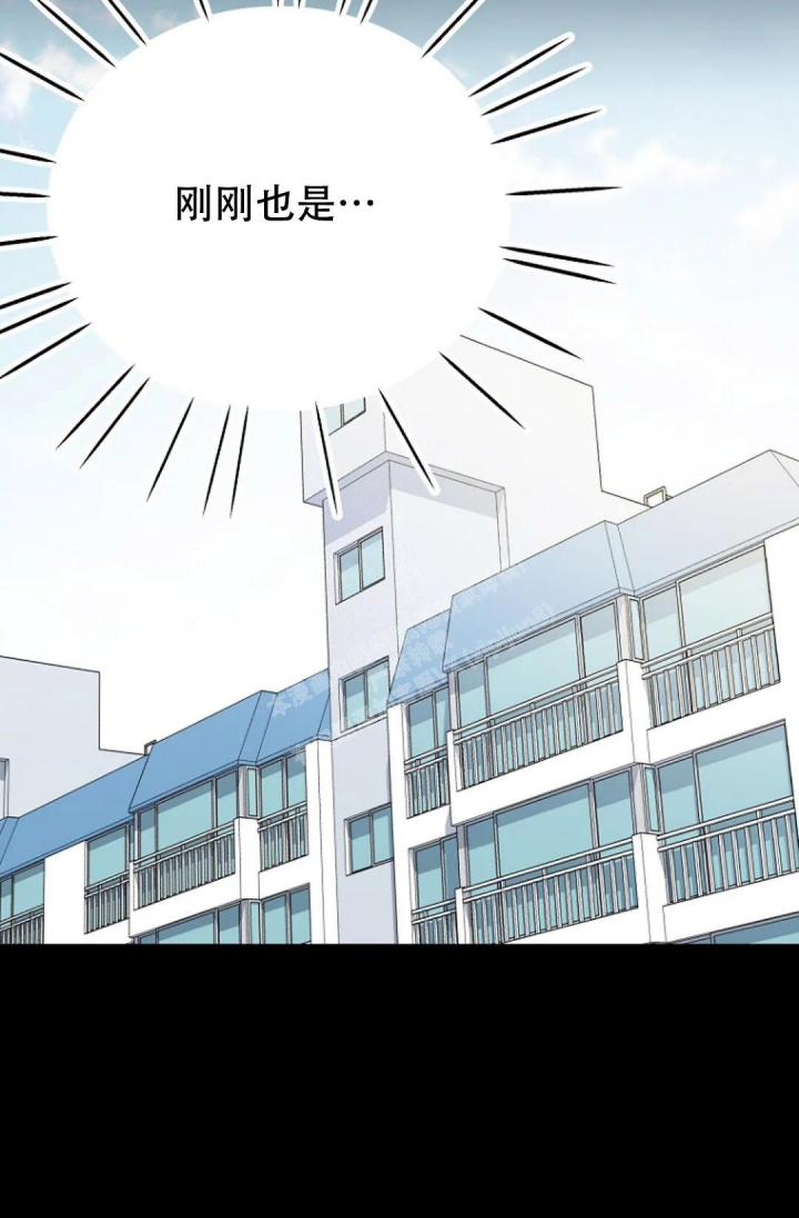 《接触不良》漫画最新章节第9话免费下拉式在线观看章节第【7】张图片