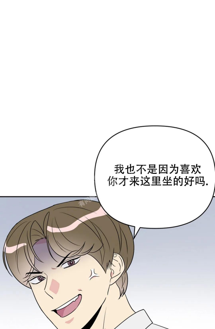 《接触不良》漫画最新章节第10话免费下拉式在线观看章节第【7】张图片