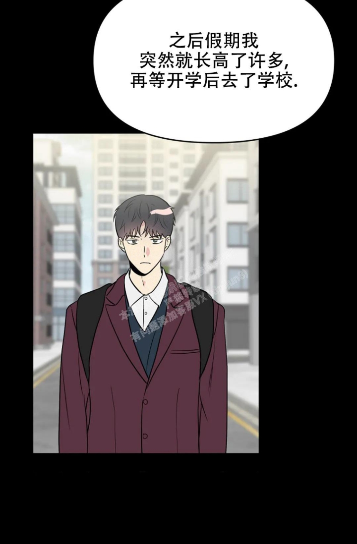 《接触不良》漫画最新章节第12话免费下拉式在线观看章节第【7】张图片