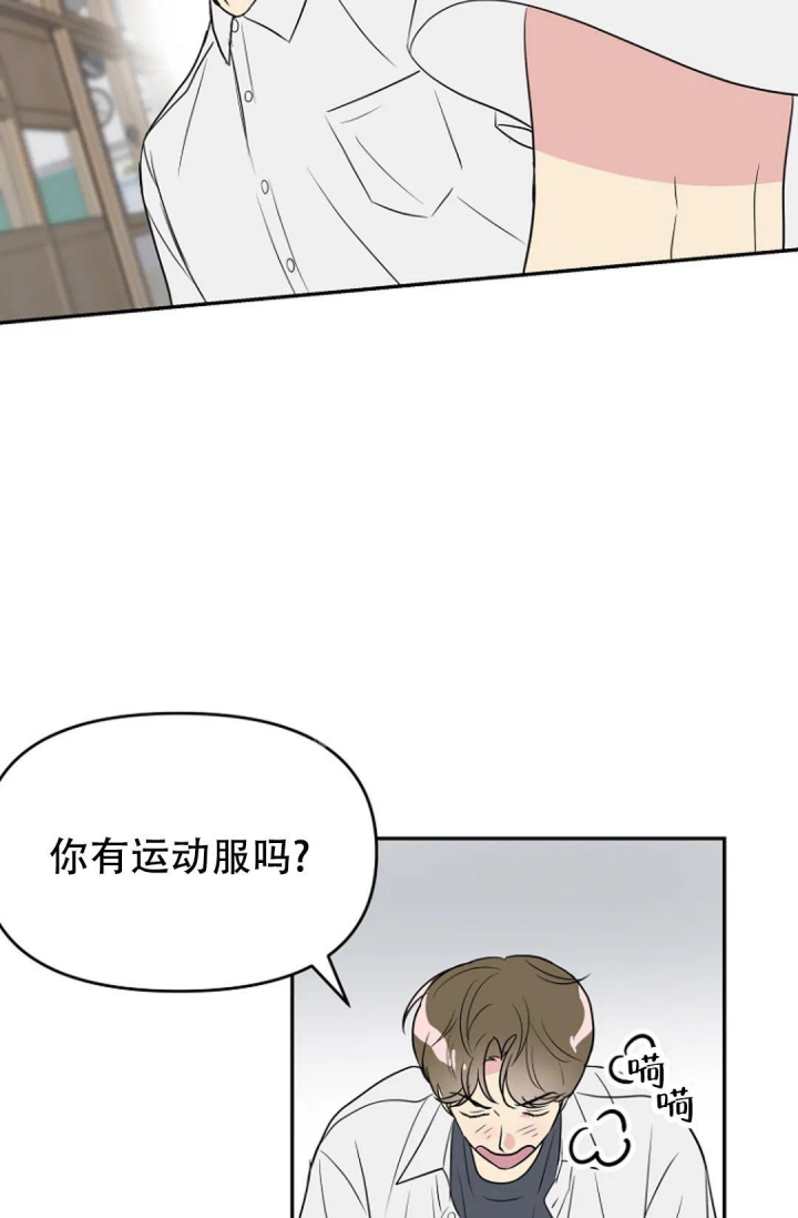 《接触不良》漫画最新章节第8话免费下拉式在线观看章节第【12】张图片