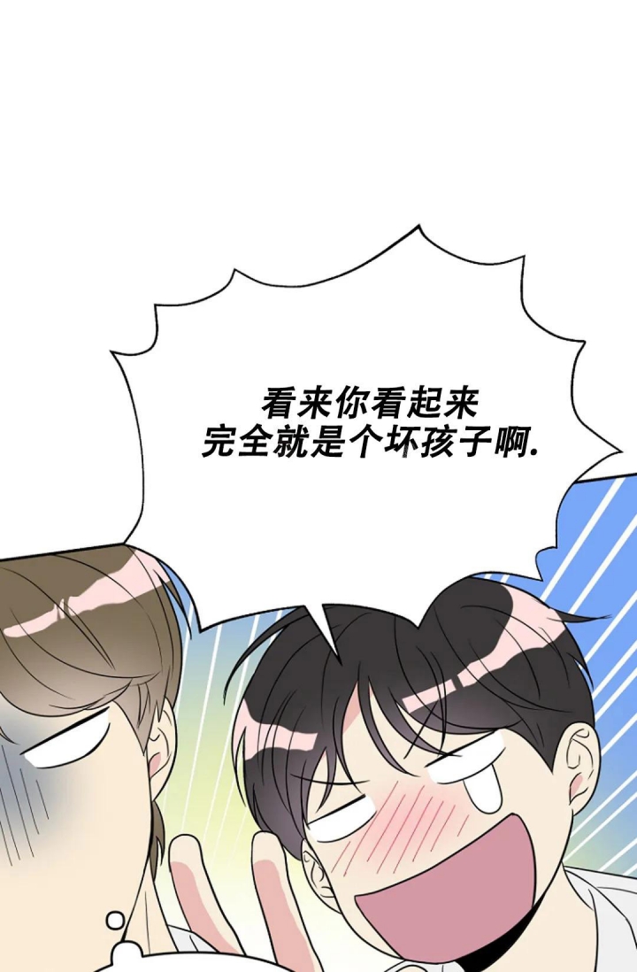 《接触不良》漫画最新章节第5话免费下拉式在线观看章节第【28】张图片