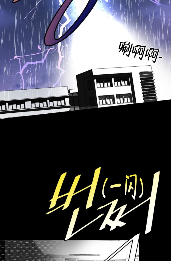 《接触不良》漫画最新章节第3话免费下拉式在线观看章节第【18】张图片