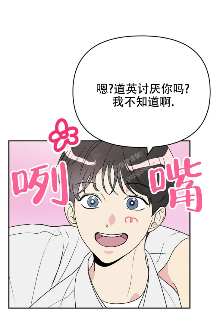 《接触不良》漫画最新章节第7话免费下拉式在线观看章节第【23】张图片