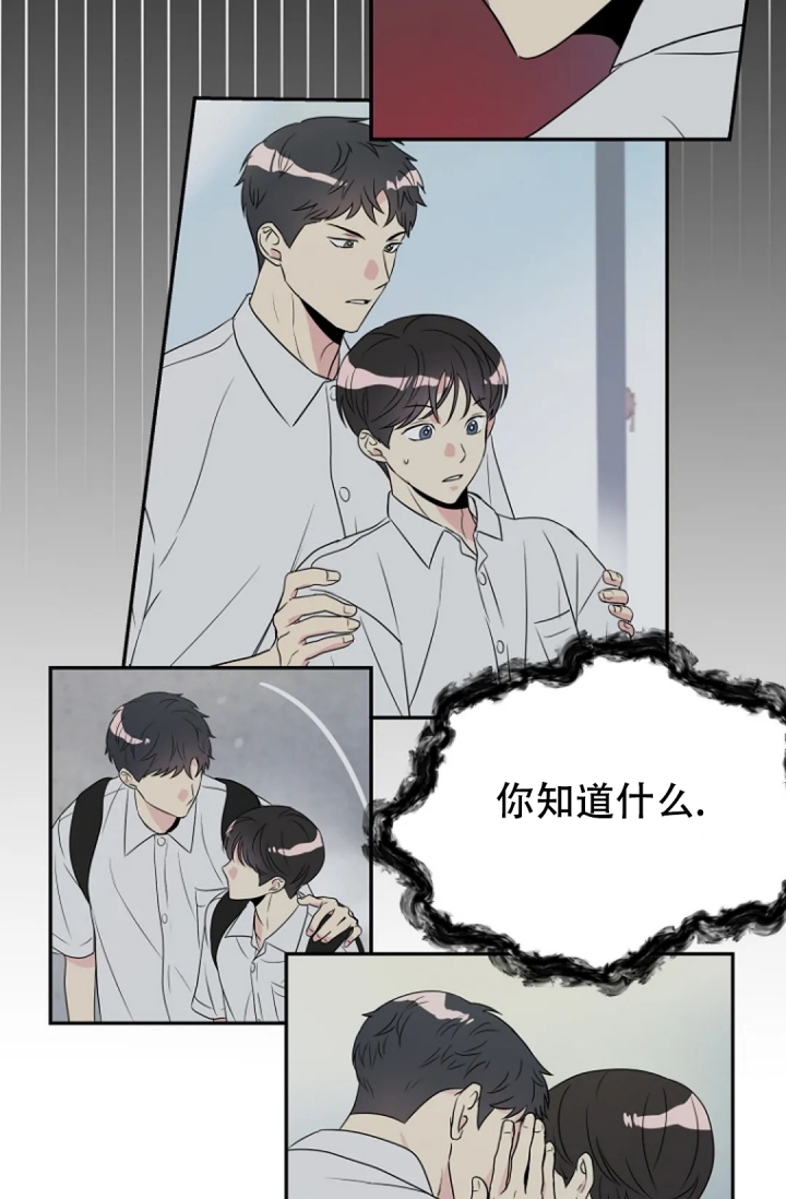 《接触不良》漫画最新章节第3话免费下拉式在线观看章节第【31】张图片