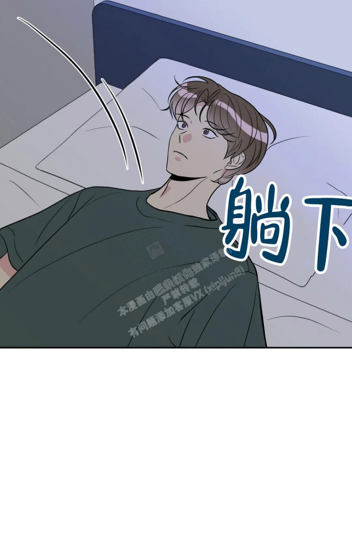 《接触不良》漫画最新章节第12话免费下拉式在线观看章节第【35】张图片
