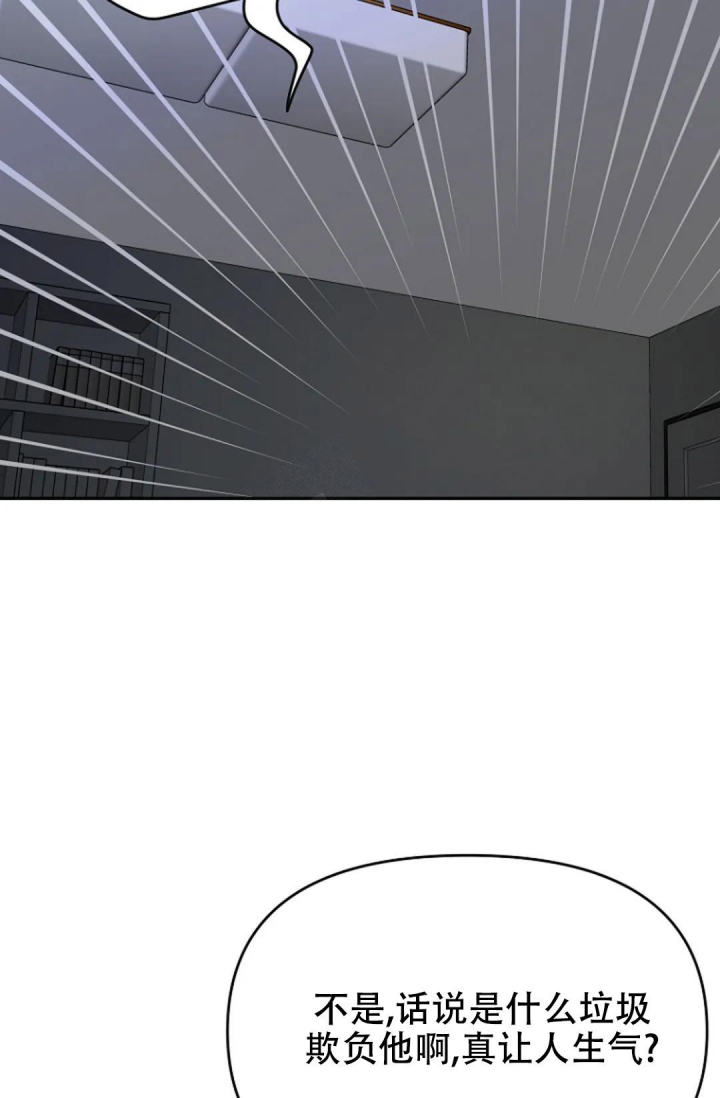 《接触不良》漫画最新章节第12话免费下拉式在线观看章节第【32】张图片