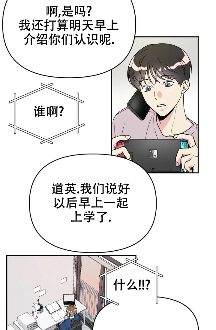 《接触不良》漫画最新章节第2话免费下拉式在线观看章节第【12】张图片