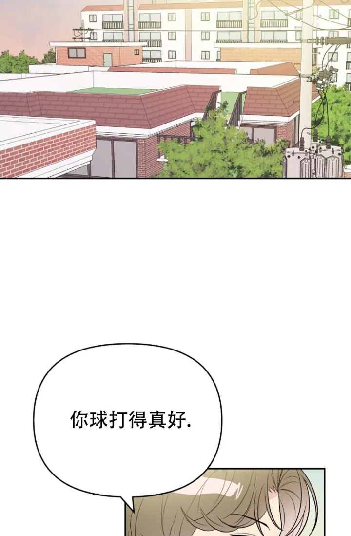 《接触不良》漫画最新章节第11话免费下拉式在线观看章节第【33】张图片