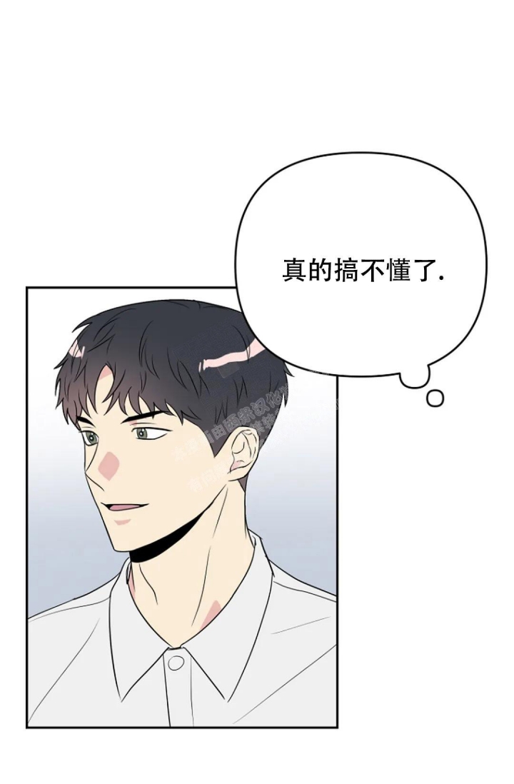 《接触不良》漫画最新章节第7话免费下拉式在线观看章节第【5】张图片