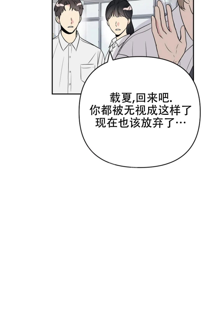 《接触不良》漫画最新章节第7话免费下拉式在线观看章节第【36】张图片