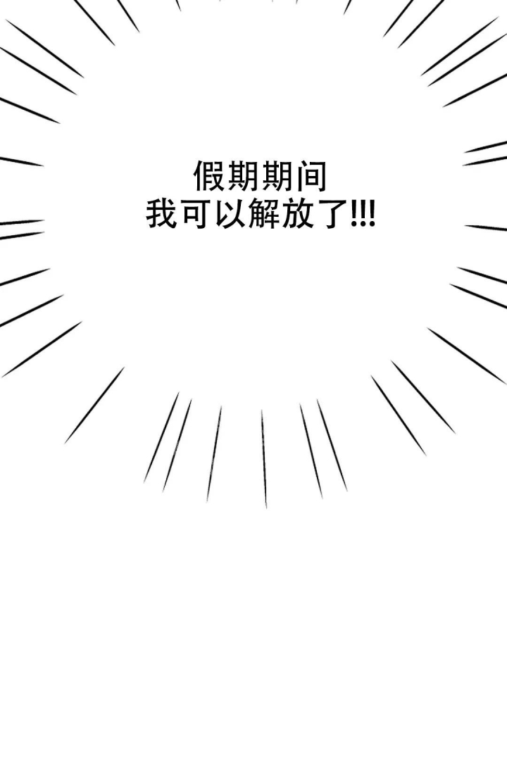 《接触不良》漫画最新章节第9话免费下拉式在线观看章节第【26】张图片