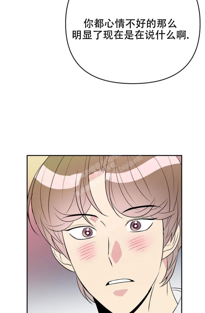 《接触不良》漫画最新章节第12话免费下拉式在线观看章节第【26】张图片