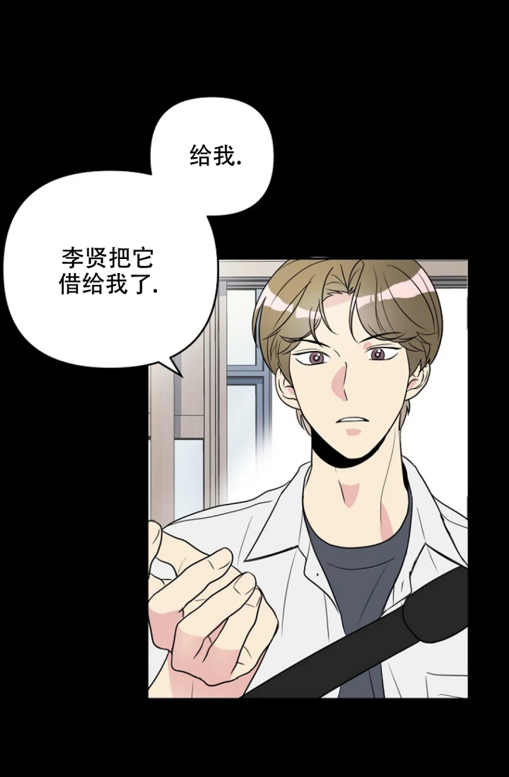 《接触不良》漫画最新章节第3话免费下拉式在线观看章节第【10】张图片