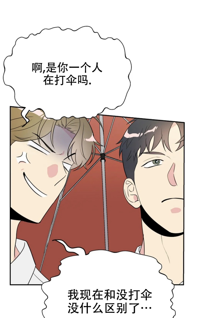 《接触不良》漫画最新章节第3话免费下拉式在线观看章节第【28】张图片