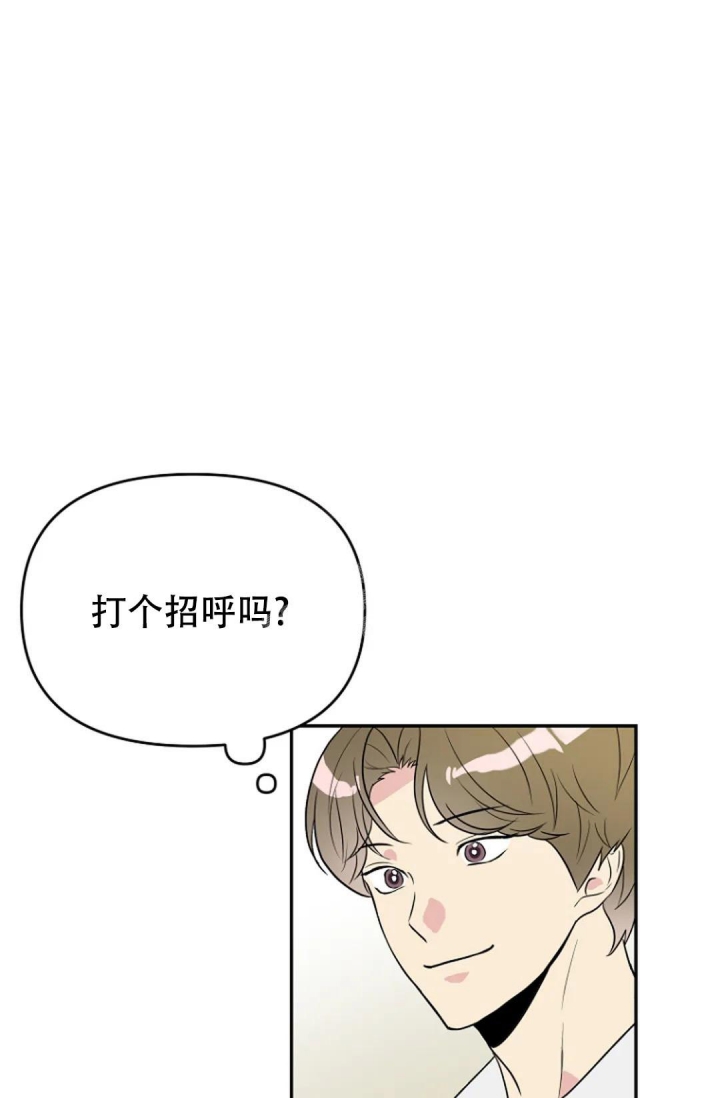 《接触不良》漫画最新章节第6话免费下拉式在线观看章节第【28】张图片