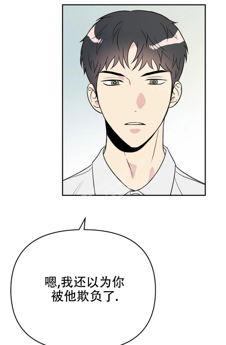 《接触不良》漫画最新章节第5话免费下拉式在线观看章节第【22】张图片