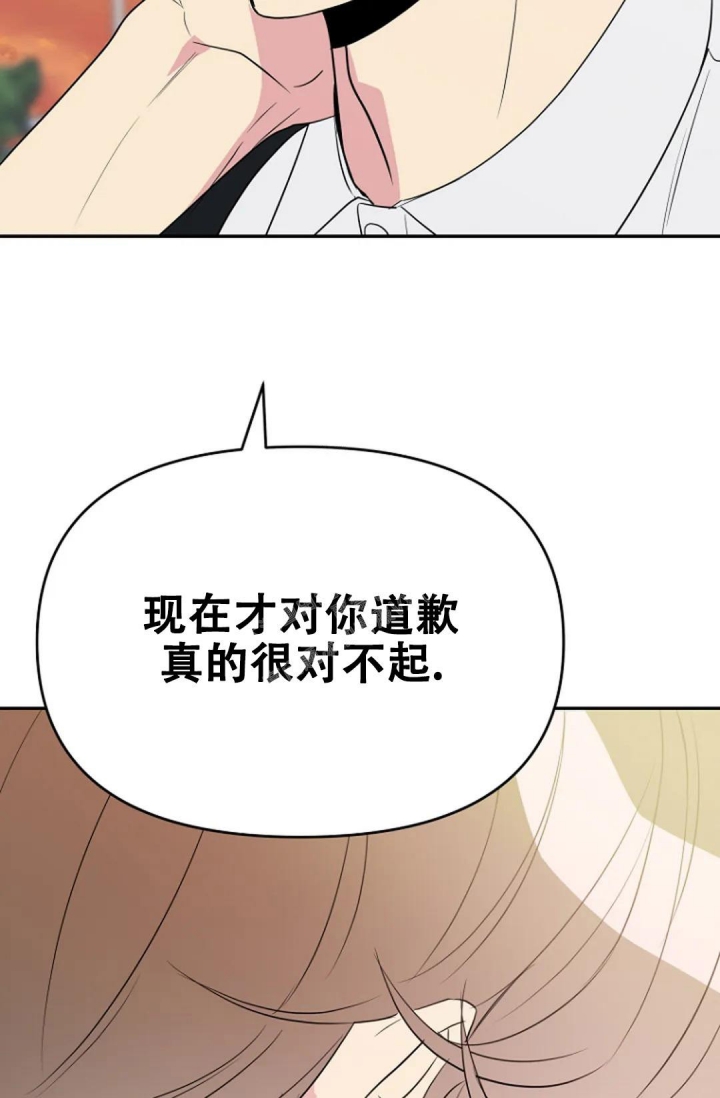 《接触不良》漫画最新章节第12话免费下拉式在线观看章节第【21】张图片