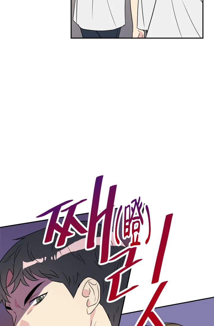 《接触不良》漫画最新章节第1话免费下拉式在线观看章节第【38】张图片