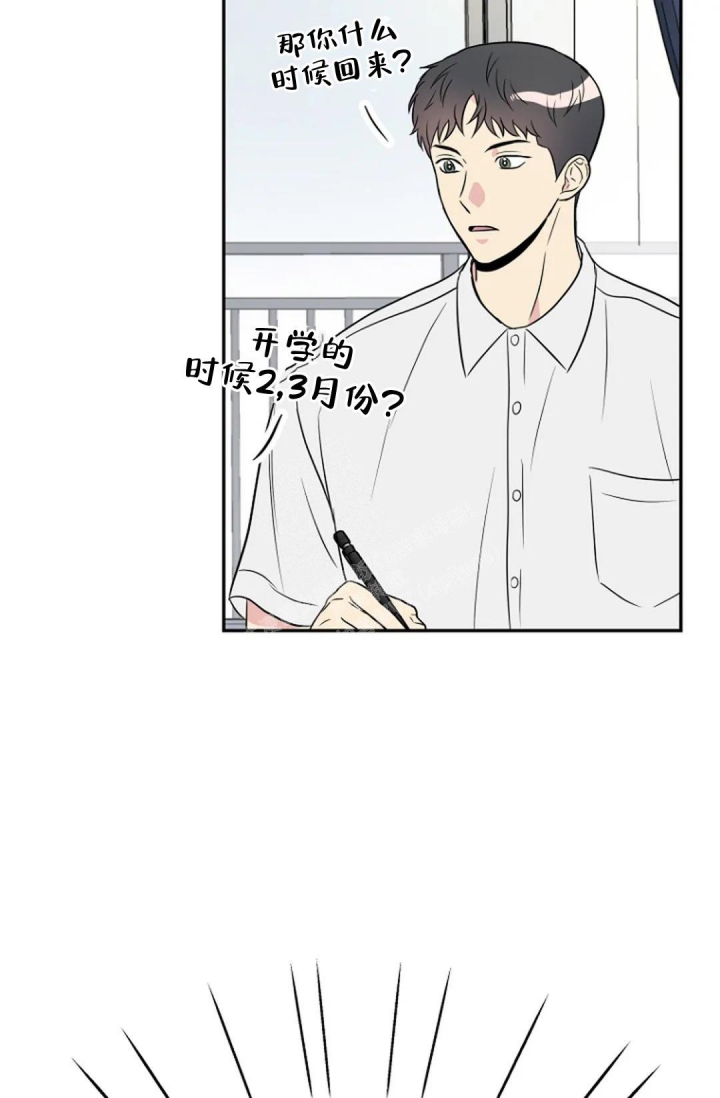 《接触不良》漫画最新章节第9话免费下拉式在线观看章节第【25】张图片