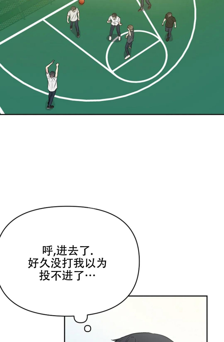 《接触不良》漫画最新章节第11话免费下拉式在线观看章节第【22】张图片