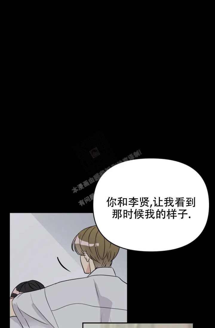 《接触不良》漫画最新章节第12话免费下拉式在线观看章节第【14】张图片