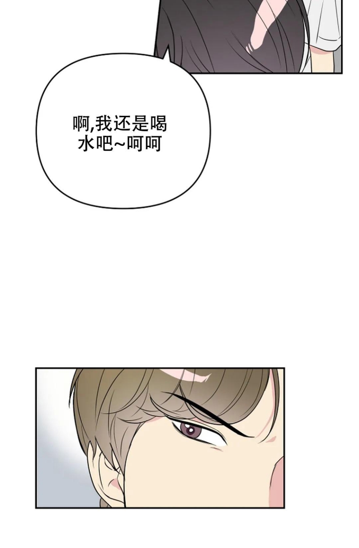 《接触不良》漫画最新章节第7话免费下拉式在线观看章节第【11】张图片