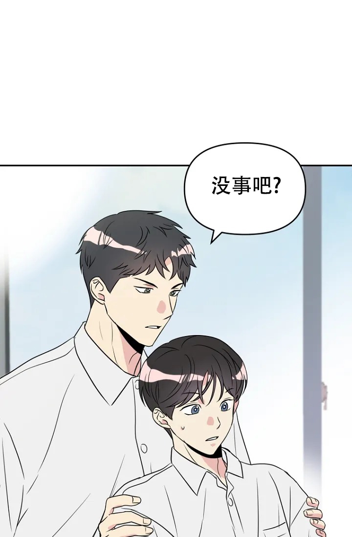 《接触不良》漫画最新章节第1话免费下拉式在线观看章节第【50】张图片