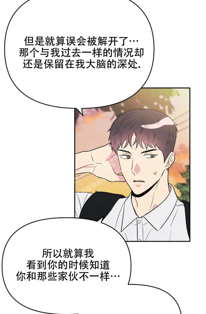 《接触不良》漫画最新章节第12话免费下拉式在线观看章节第【18】张图片