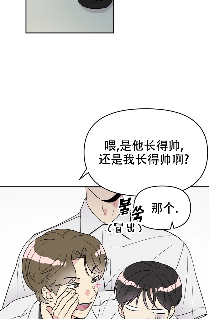 《接触不良》漫画最新章节第1话免费下拉式在线观看章节第【30】张图片