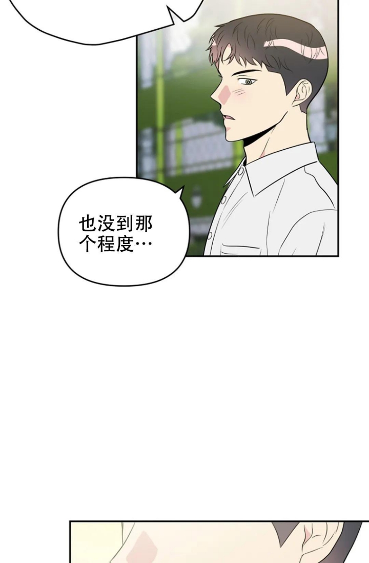 《接触不良》漫画最新章节第11话免费下拉式在线观看章节第【26】张图片