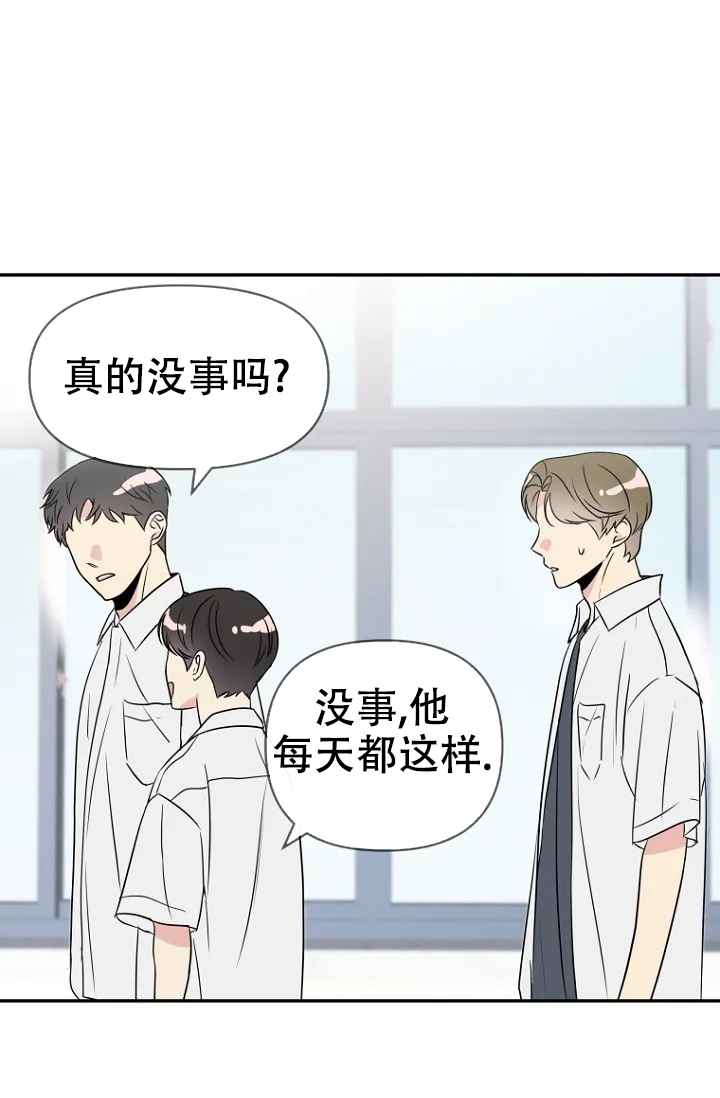 《接触不良》漫画最新章节第1话免费下拉式在线观看章节第【53】张图片