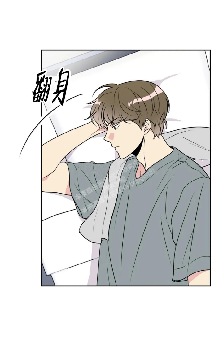 《接触不良》漫画最新章节第6话免费下拉式在线观看章节第【20】张图片