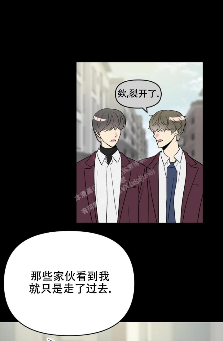 《接触不良》漫画最新章节第12话免费下拉式在线观看章节第【8】张图片