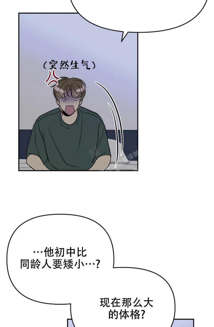 《接触不良》漫画最新章节第12话免费下拉式在线观看章节第【33】张图片