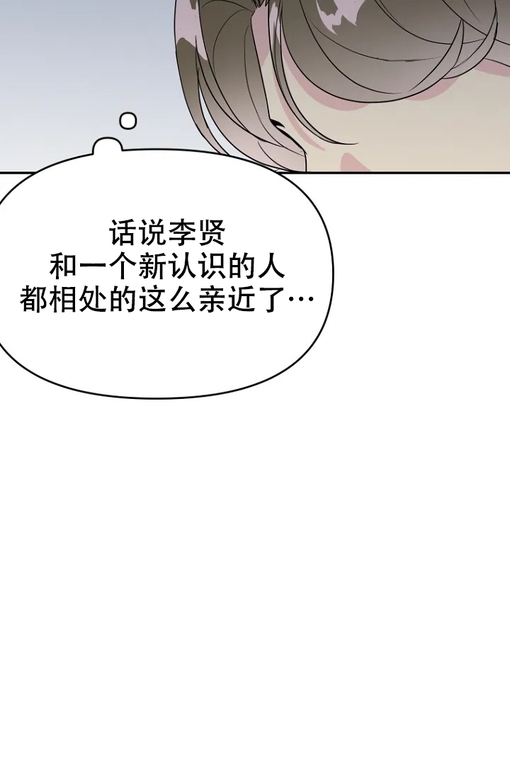 《接触不良》漫画最新章节第2话免费下拉式在线观看章节第【45】张图片