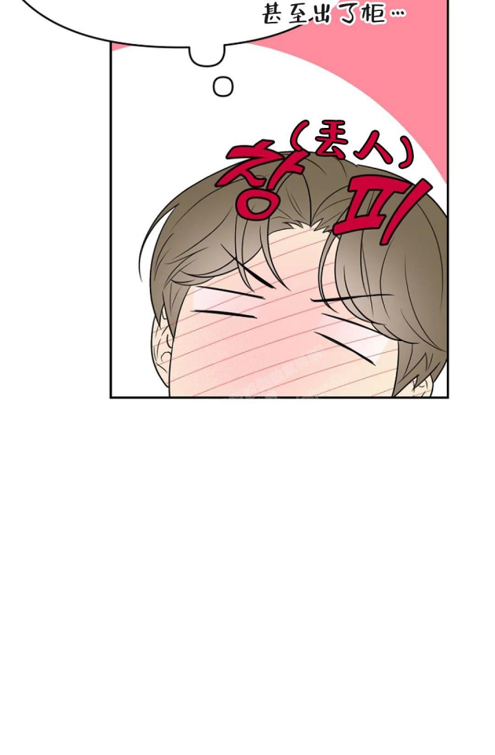 《接触不良》漫画最新章节第6话免费下拉式在线观看章节第【17】张图片