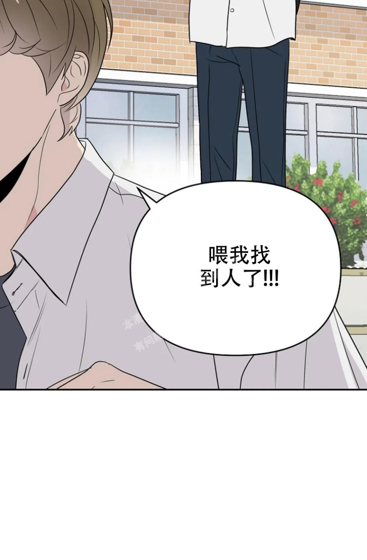 《接触不良》漫画最新章节第10话免费下拉式在线观看章节第【46】张图片