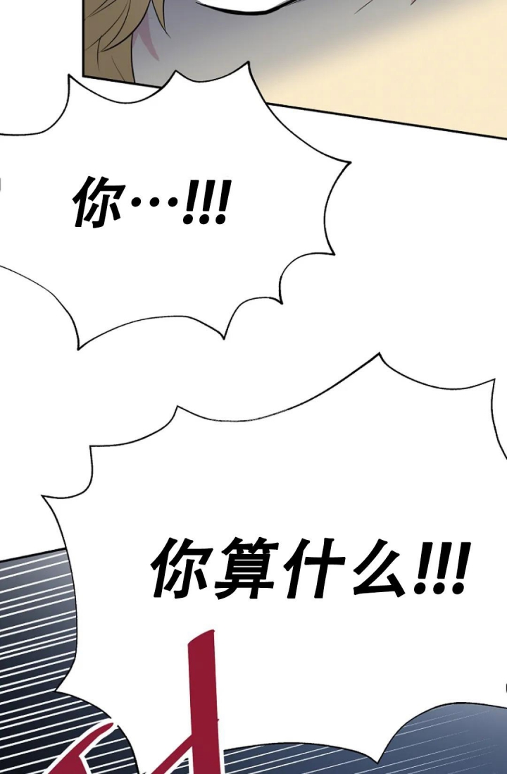 《接触不良》漫画最新章节第4话免费下拉式在线观看章节第【5】张图片