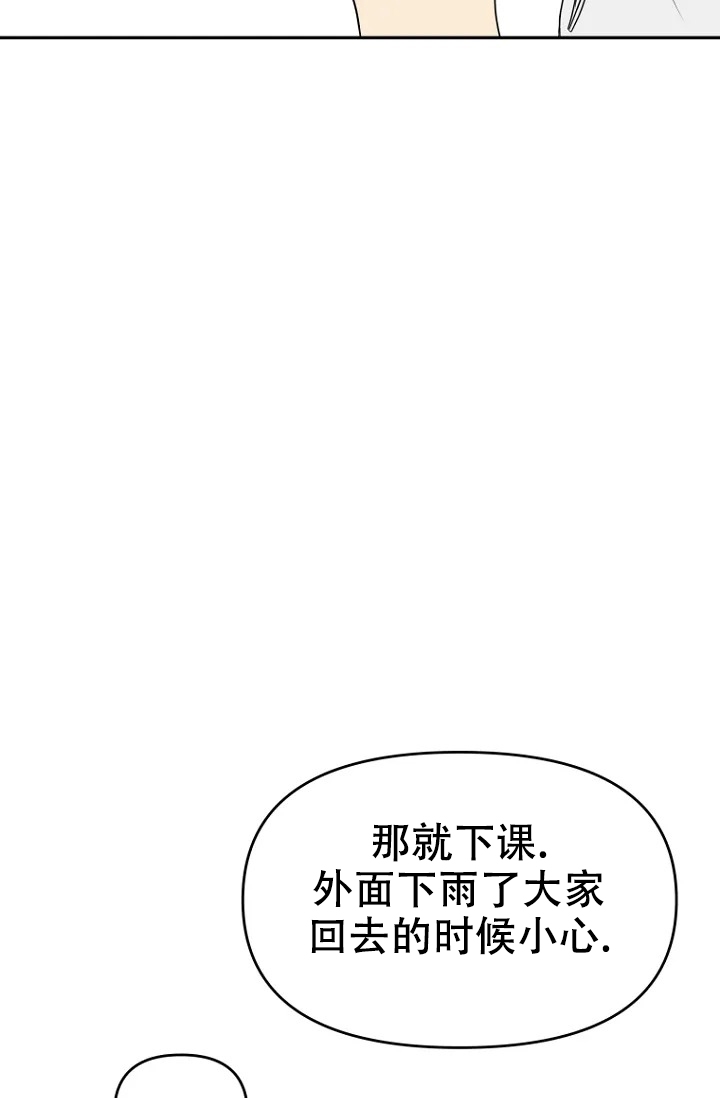 《接触不良》漫画最新章节第2话免费下拉式在线观看章节第【48】张图片