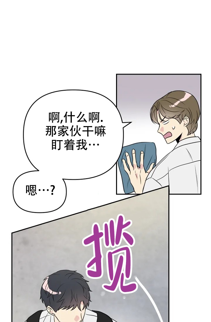 《接触不良》漫画最新章节第2话免费下拉式在线观看章节第【21】张图片