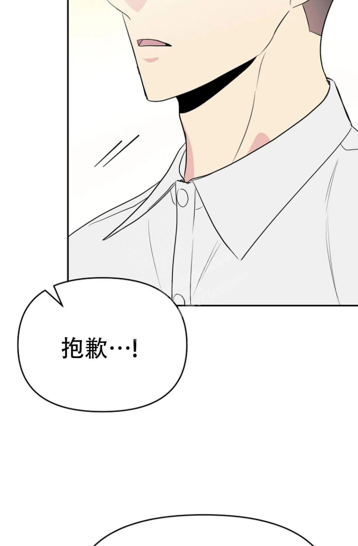 《接触不良》漫画最新章节第11话免费下拉式在线观看章节第【27】张图片